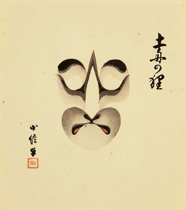 Stylized tanuki (Japanese raccoon dog) as a kumadori mask design Stylized tanuki (Japanese raccoon dog) as a kumadori mask design